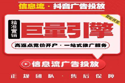 竞价排名案例：应对竞争对手策略